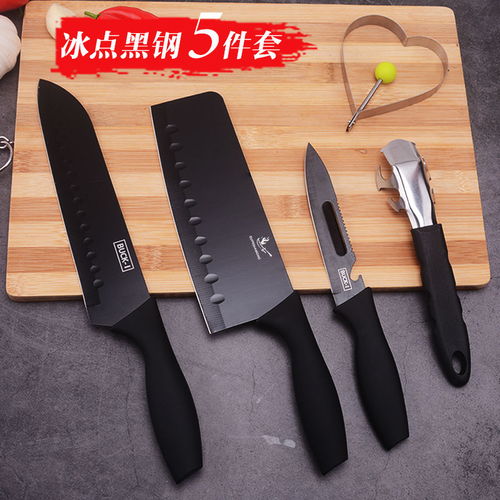 德國黑鋼五件套刀具套裝 家用廚房的鋒利利器